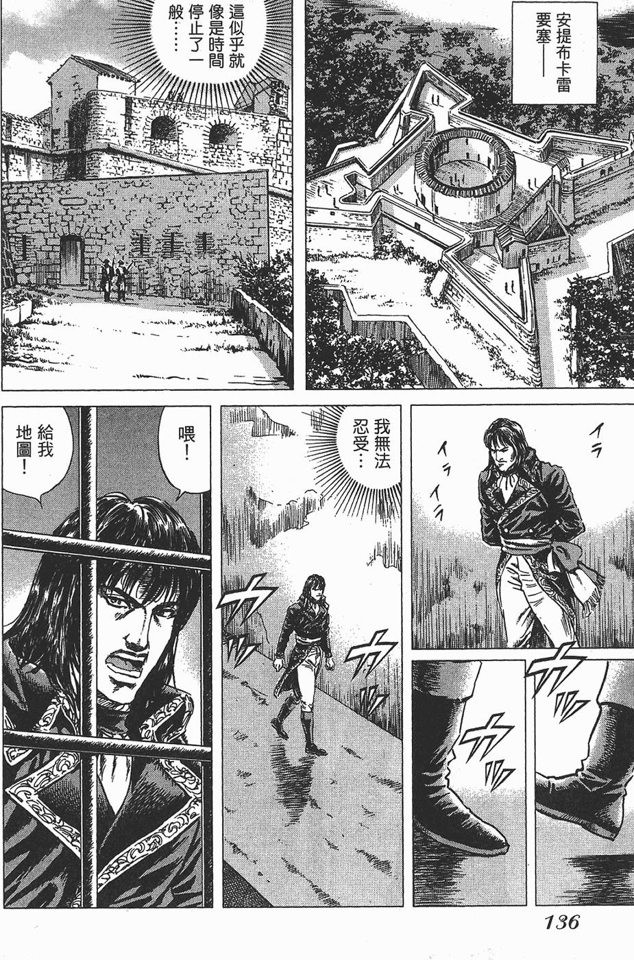 第137页