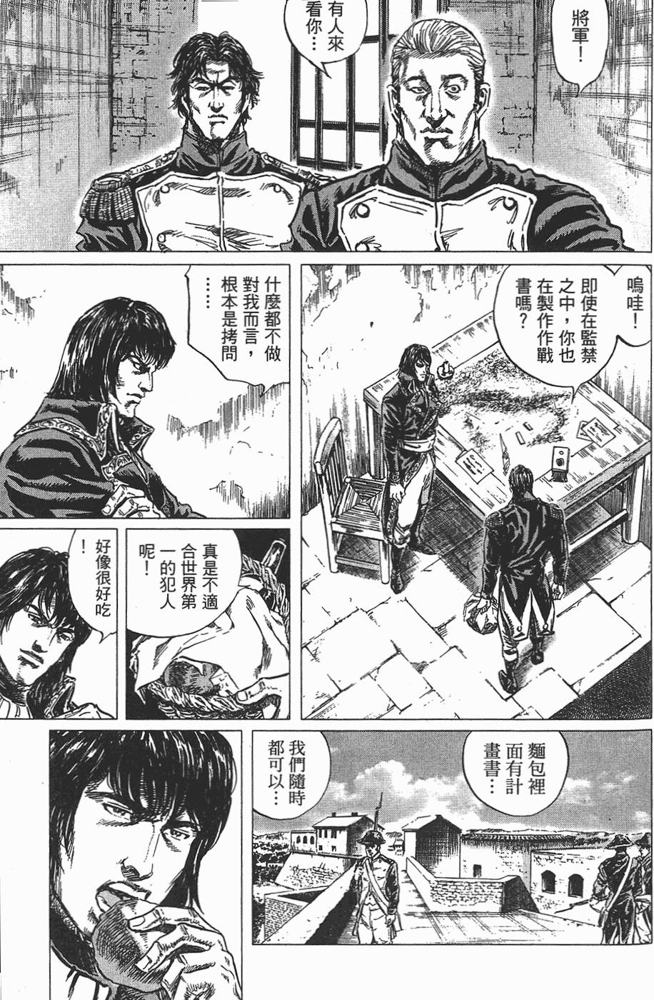 第138页