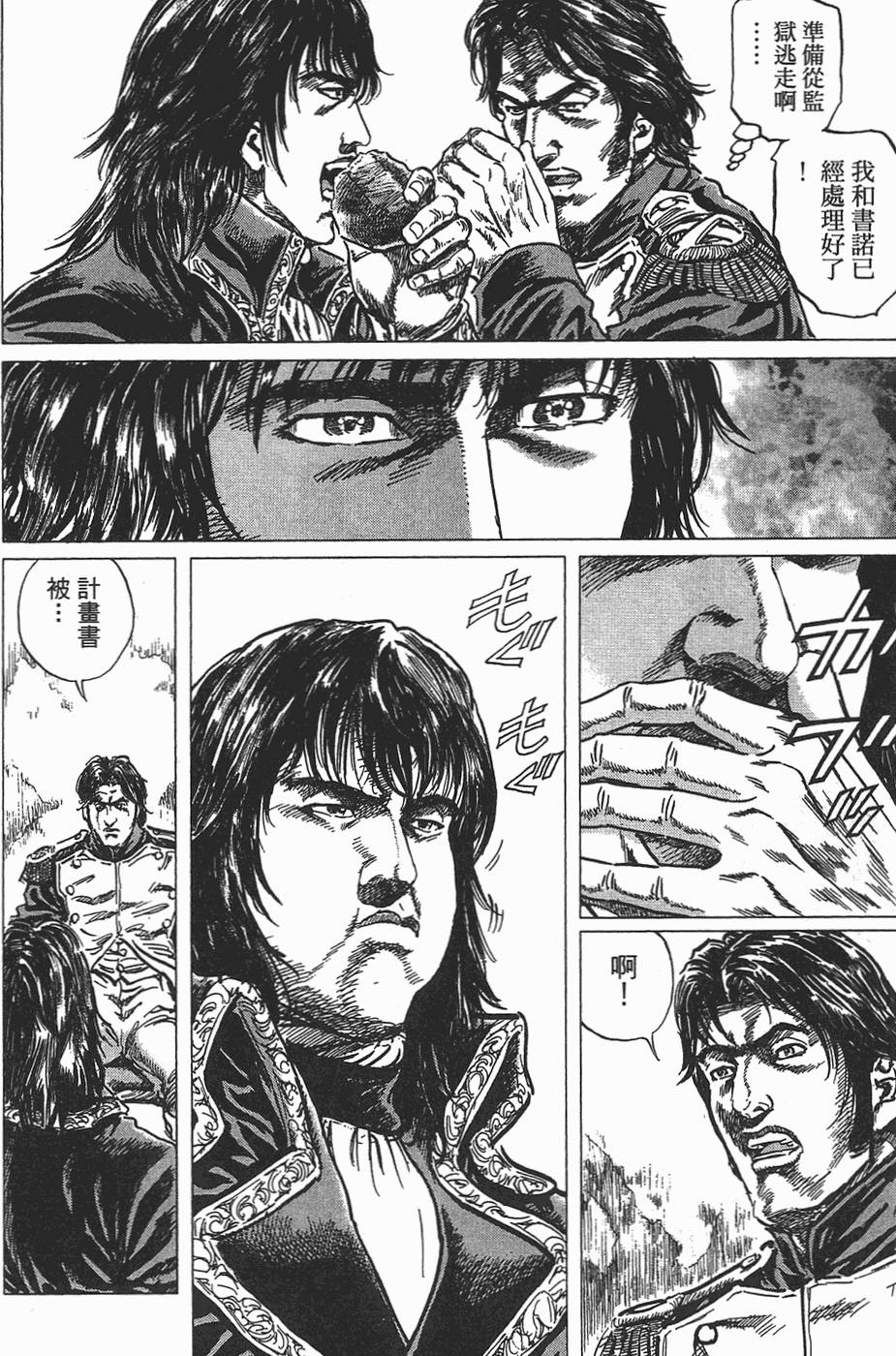 第139页