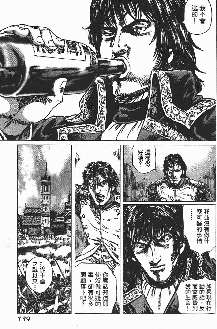 第140页