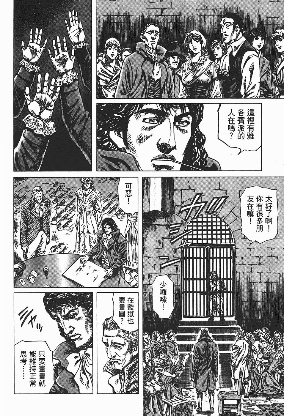 第143页