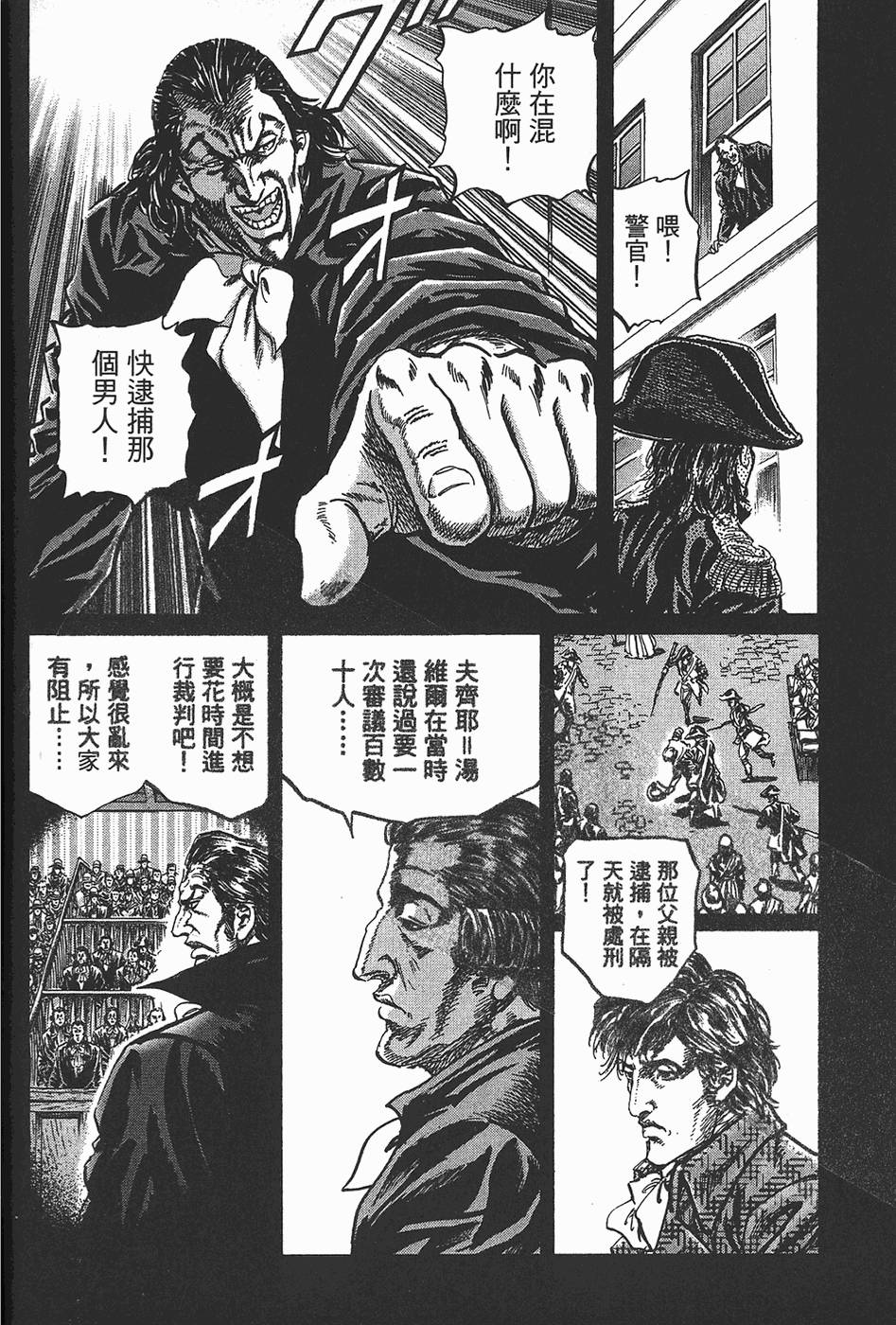 第145页