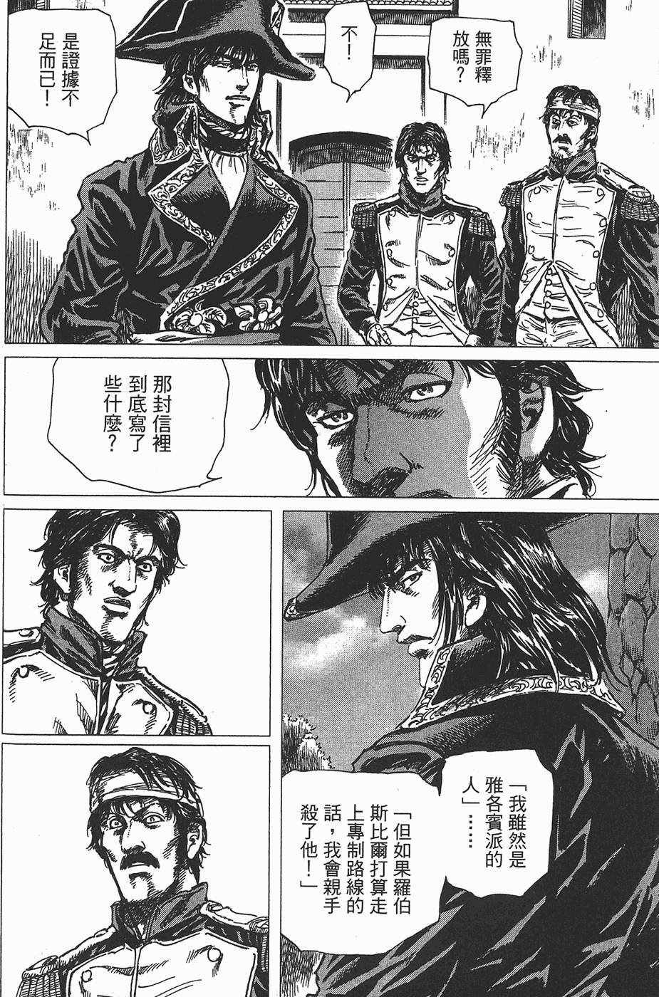 第153页