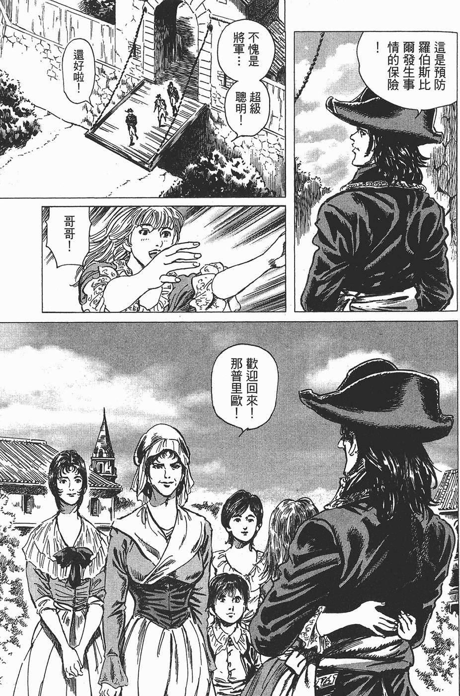 第154页