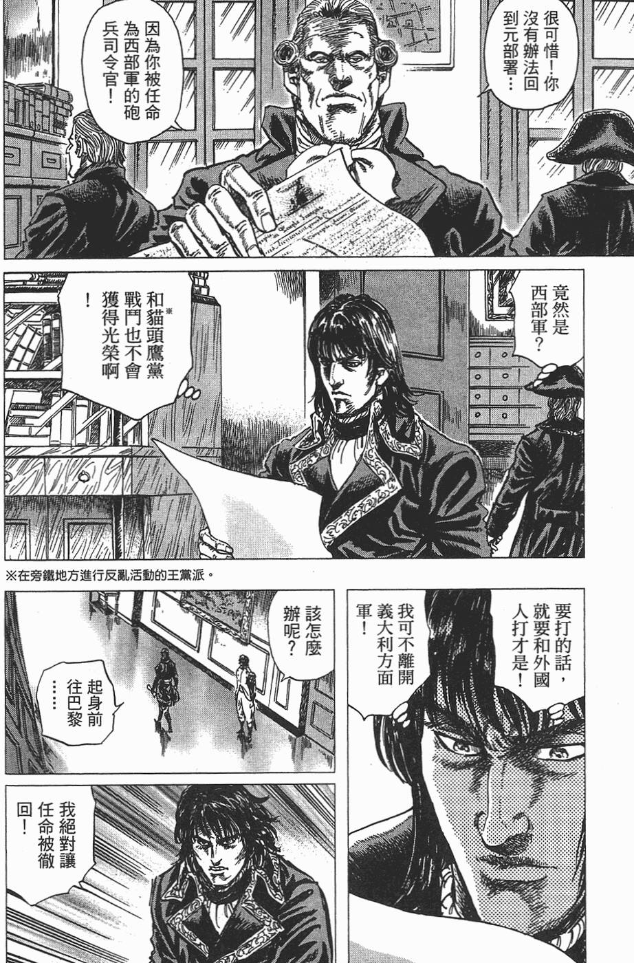 第155页