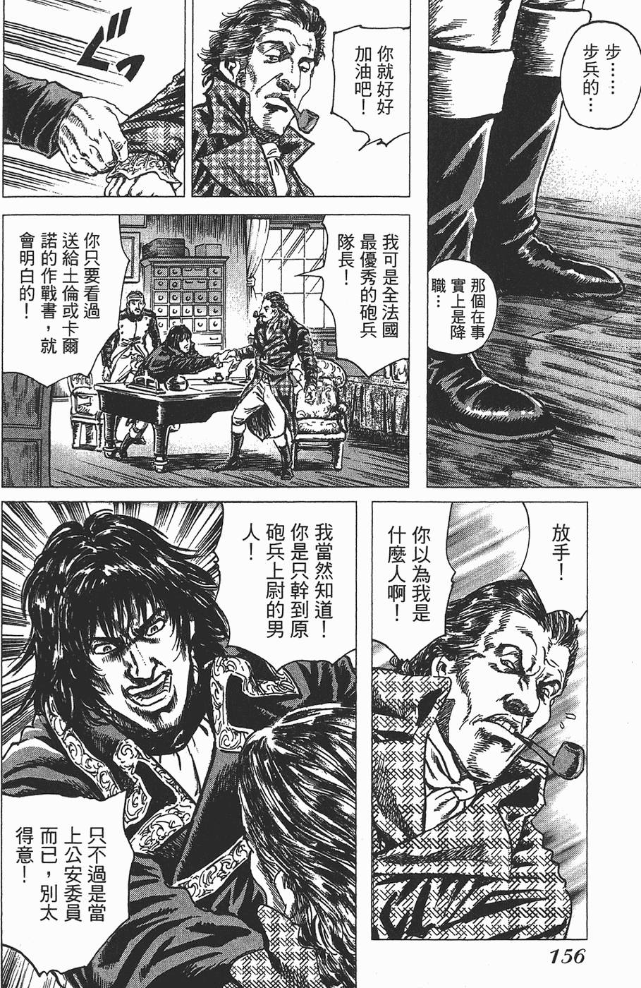 第157页