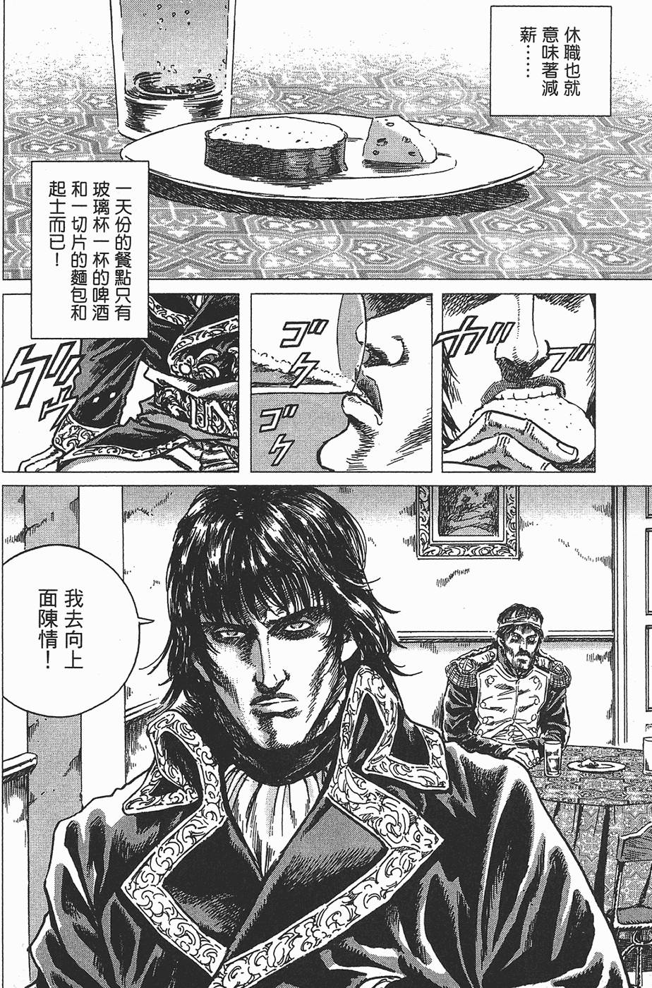 第159页