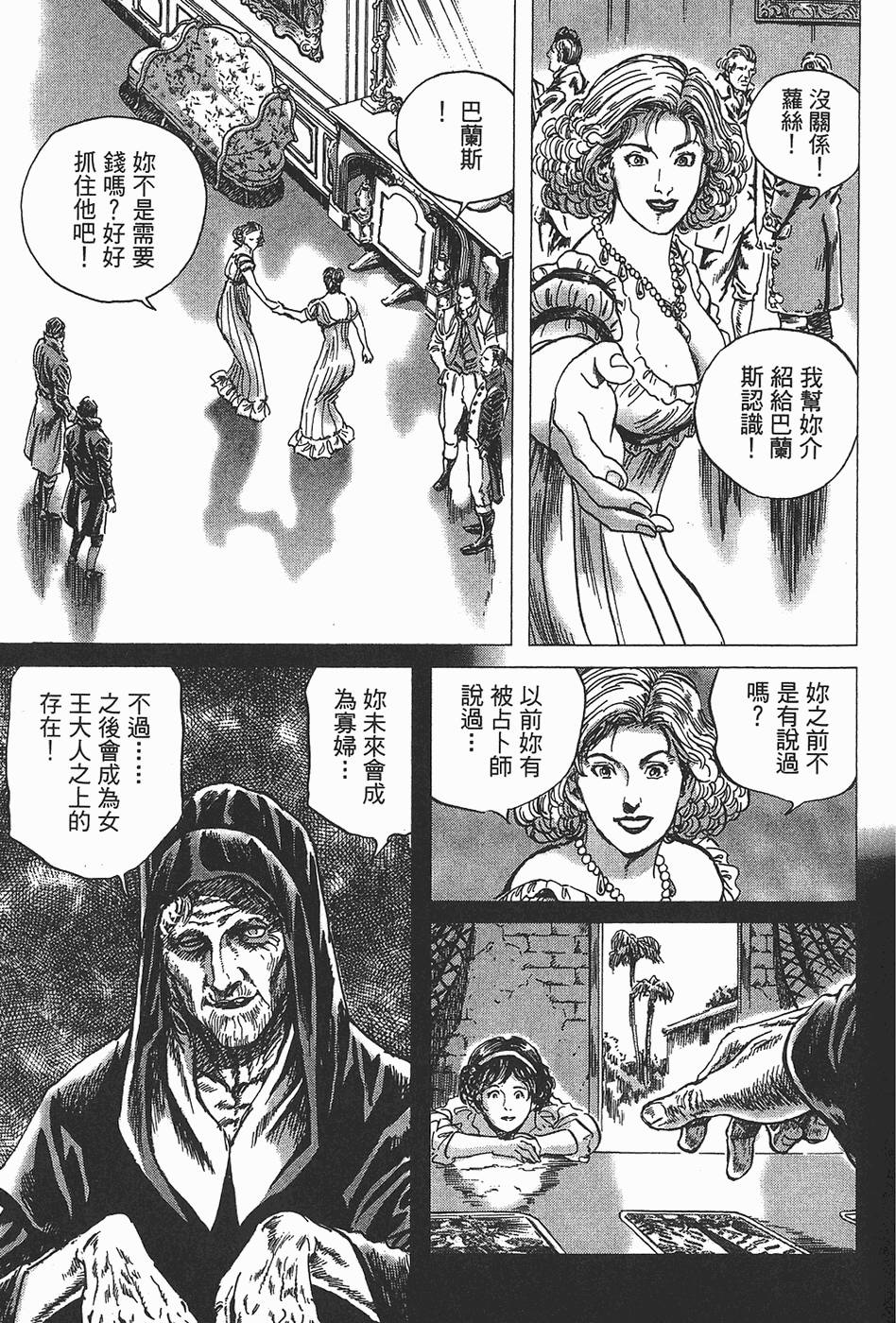 第160页