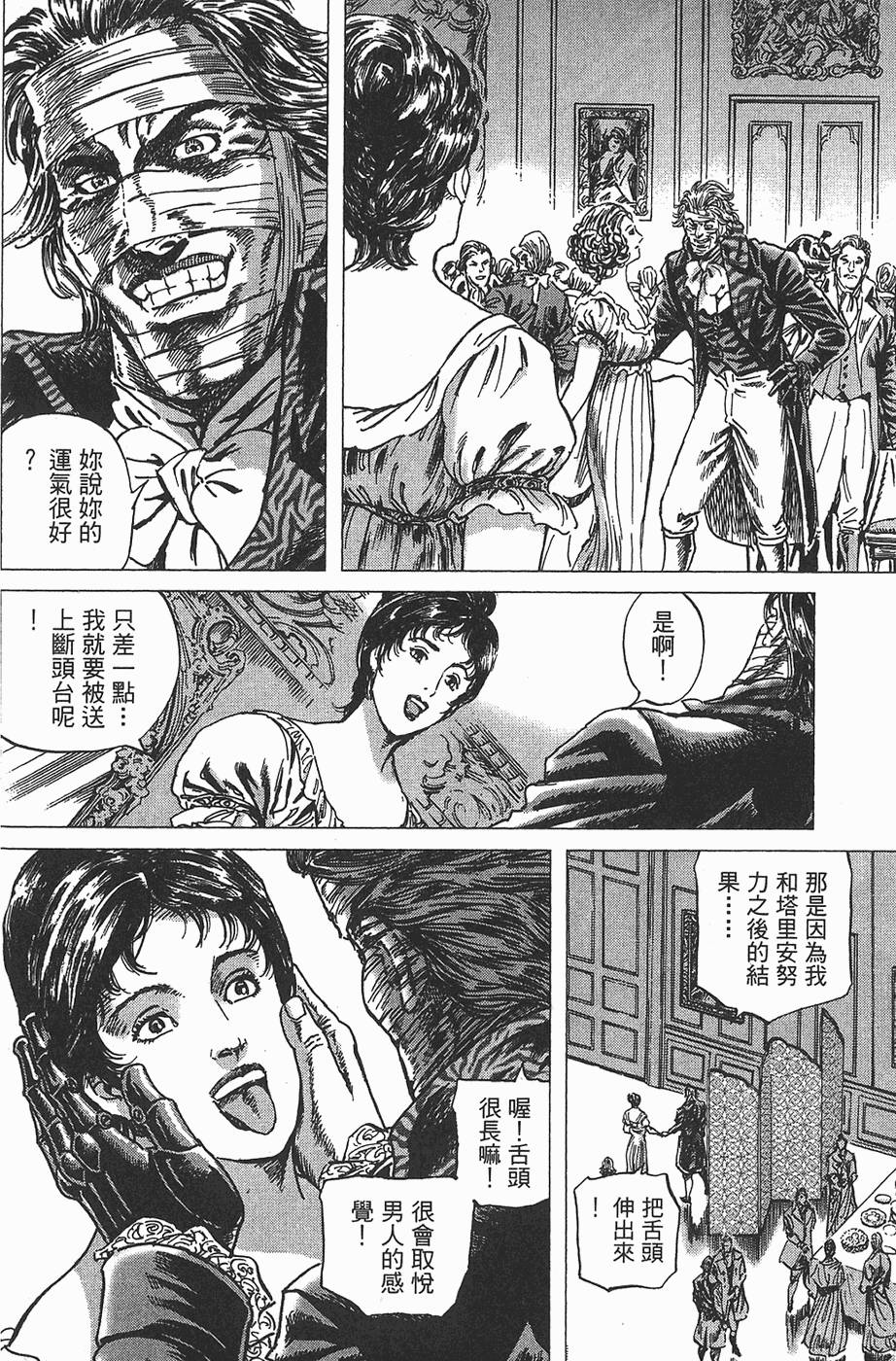 第161页