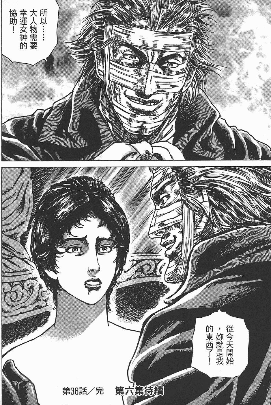 第165页