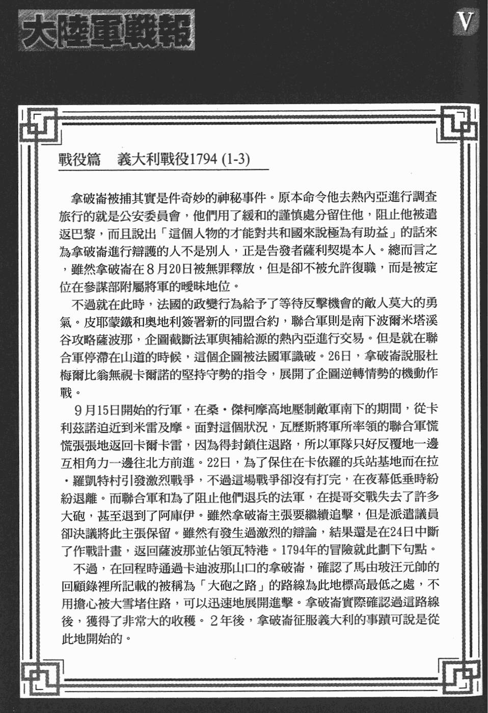 第166页