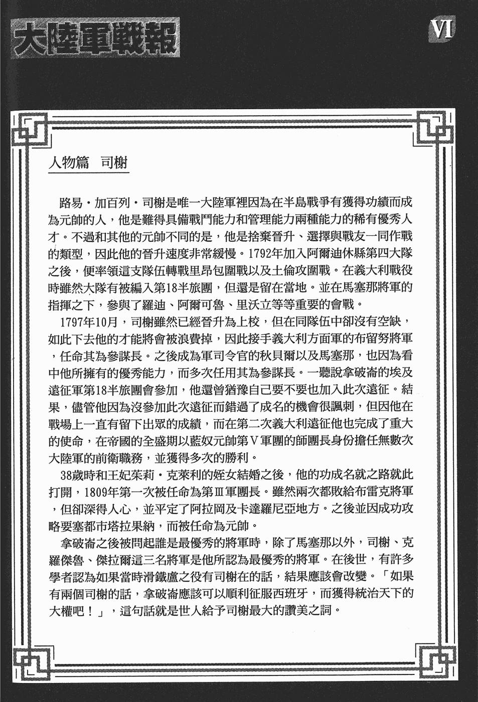 第167页
