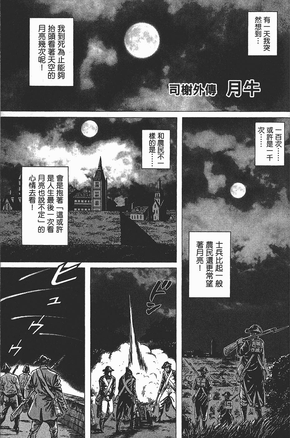 第168页
