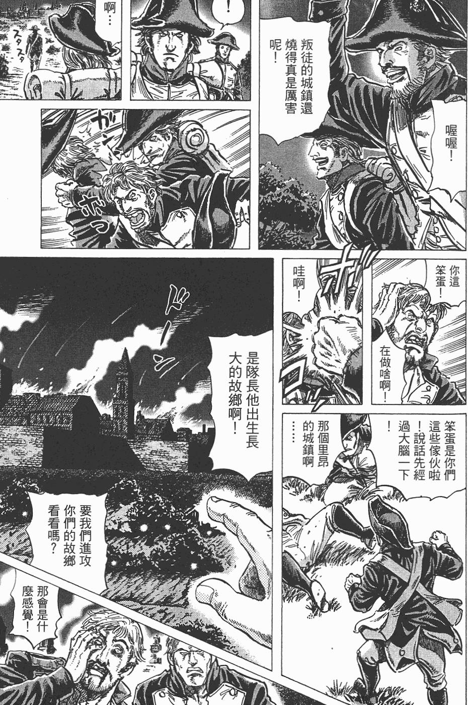 第170页