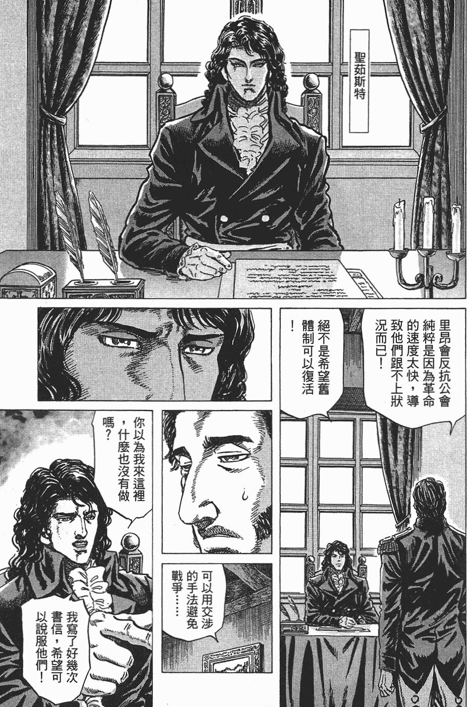 第172页