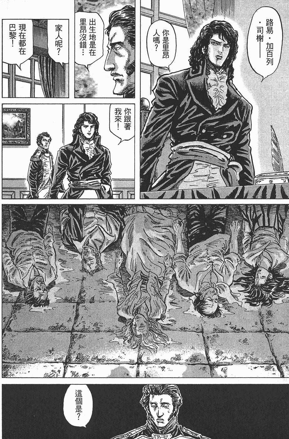 第173页