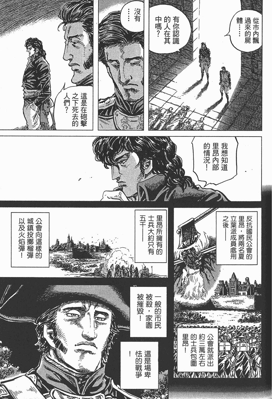 第174页