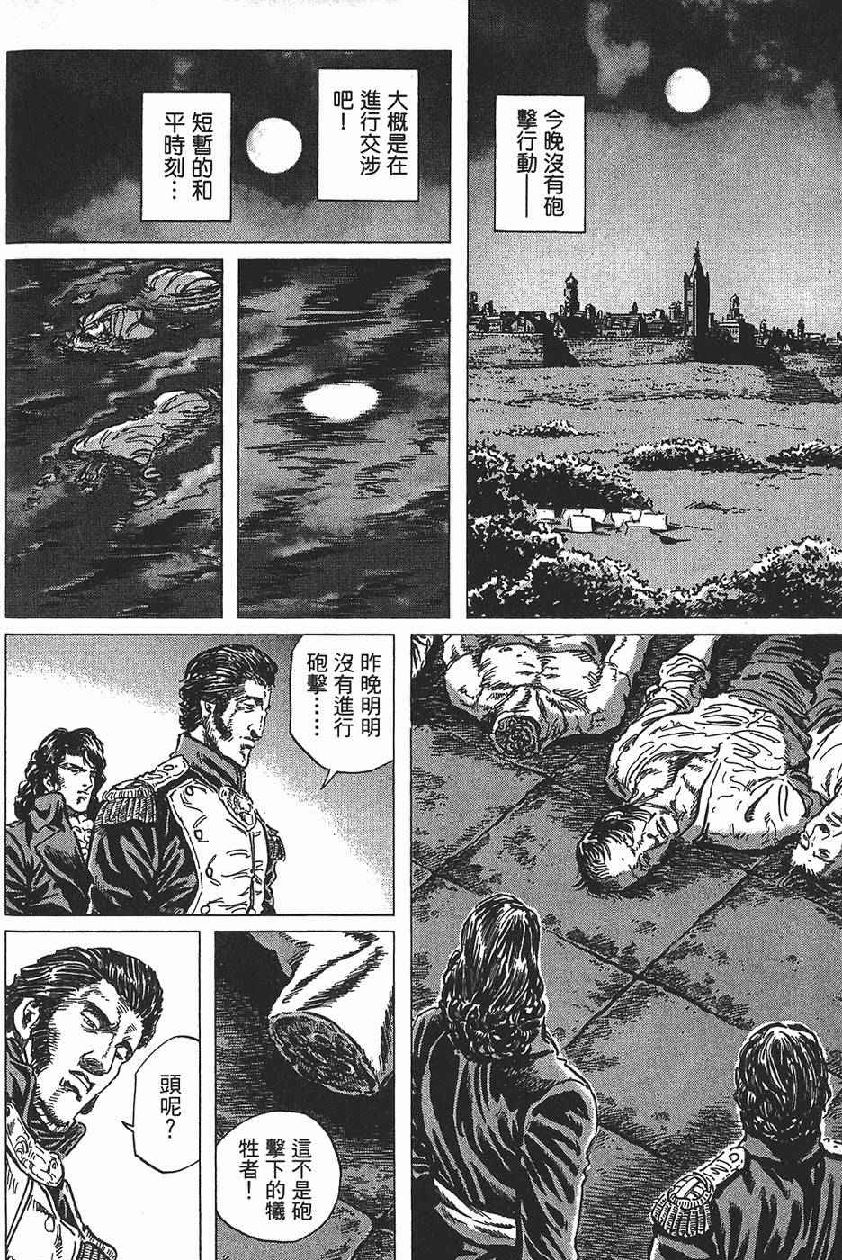 第175页
