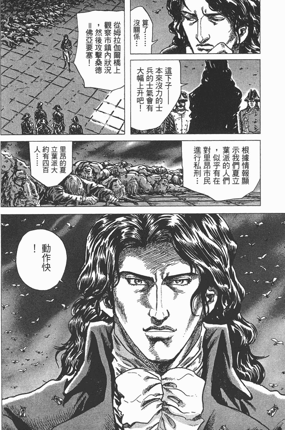 第181页