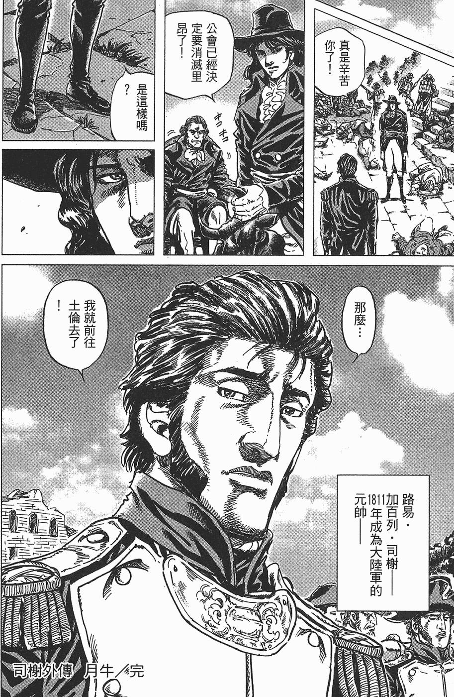 第191页