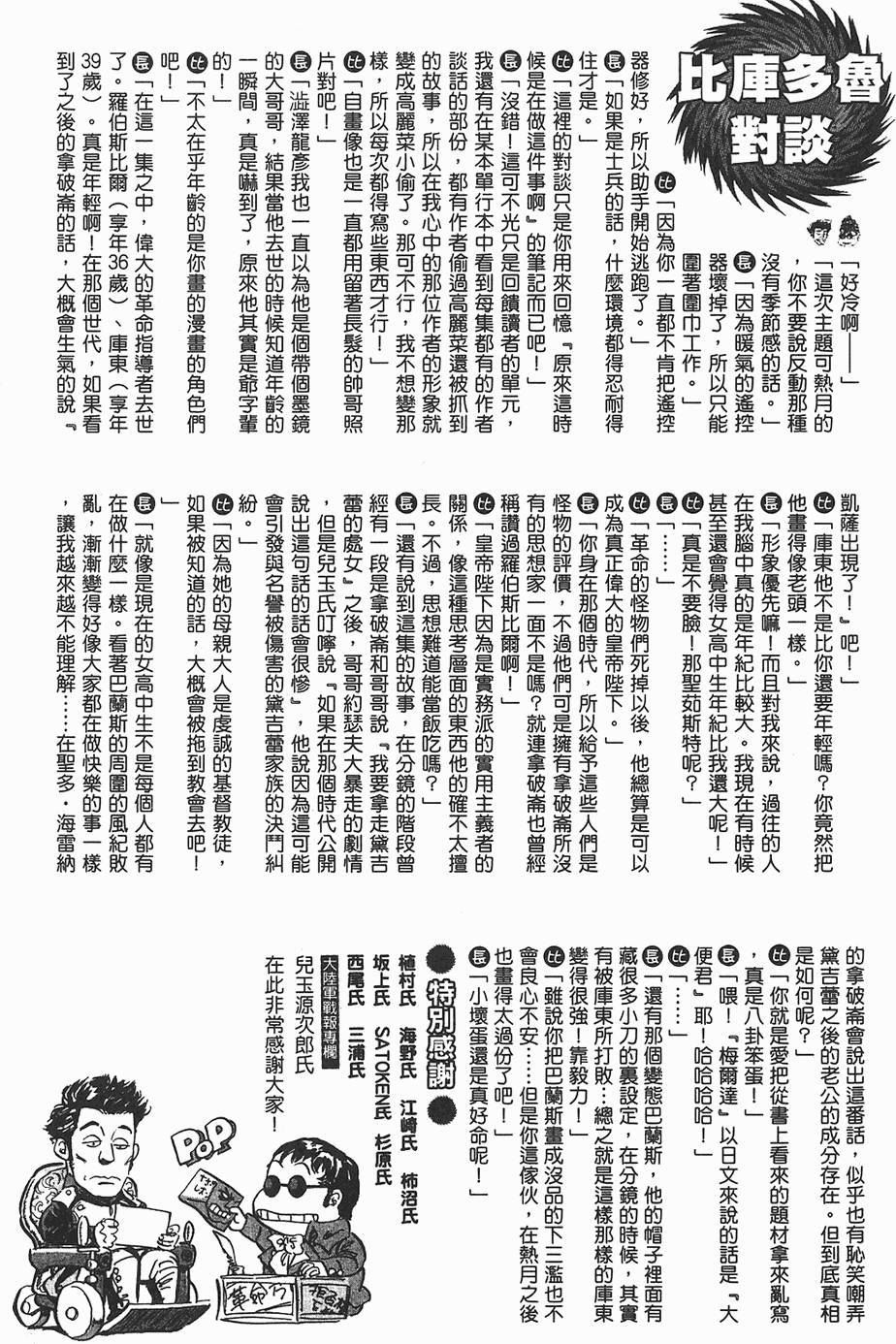 第192页