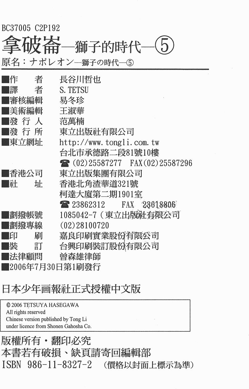 第193页