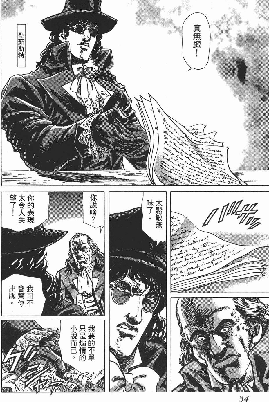 第33页
