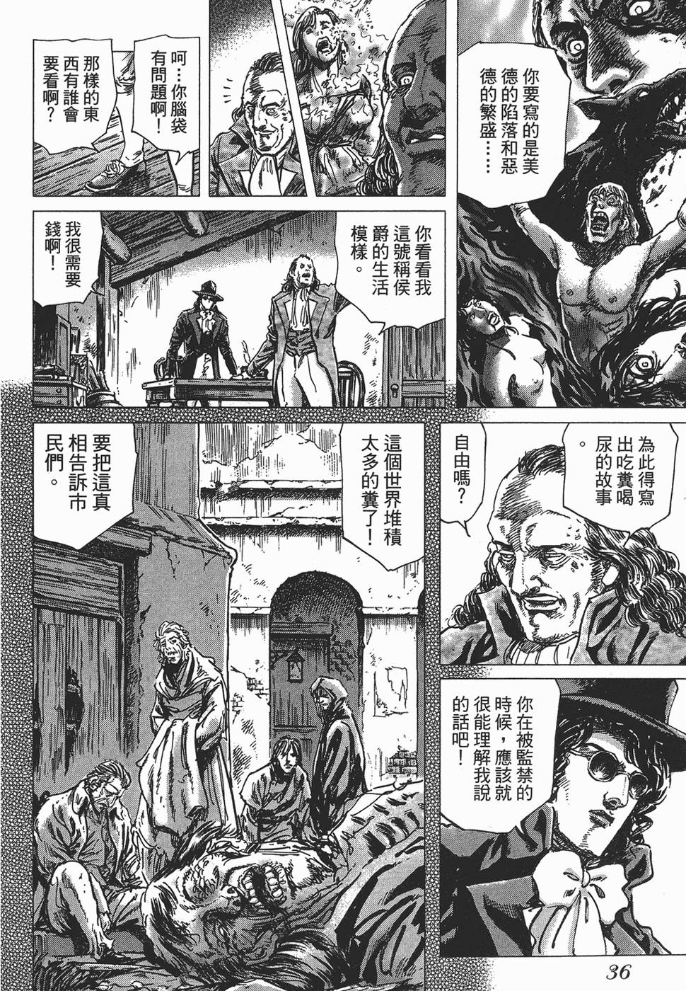 第35页