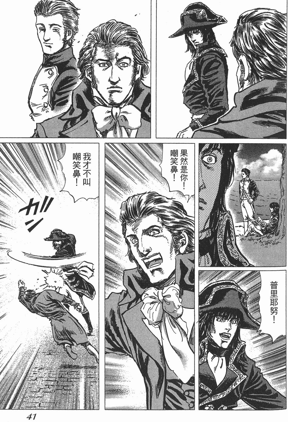 第40页