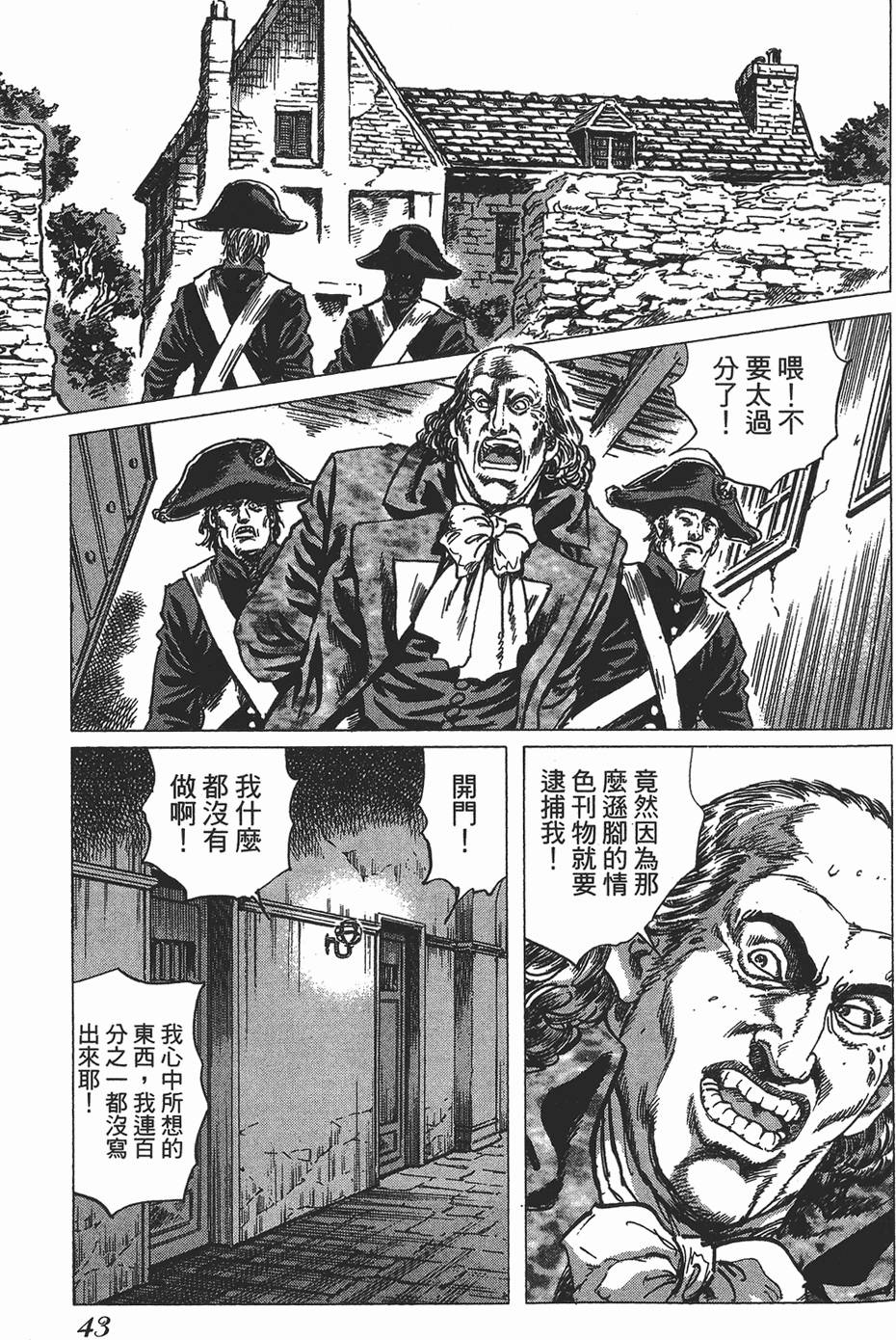 第42页