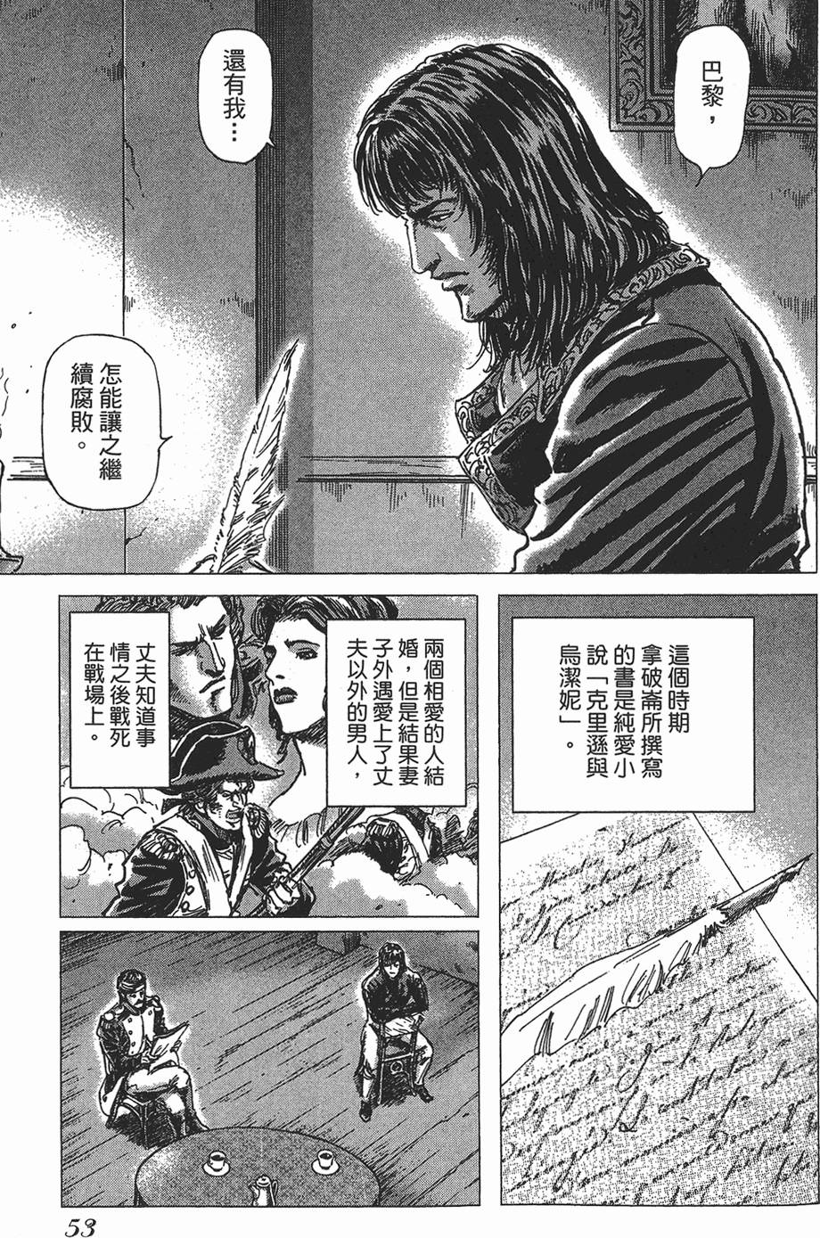 第52页