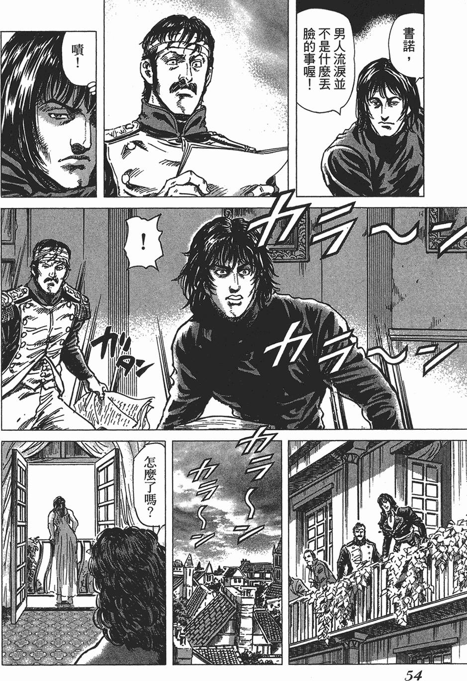 第53页