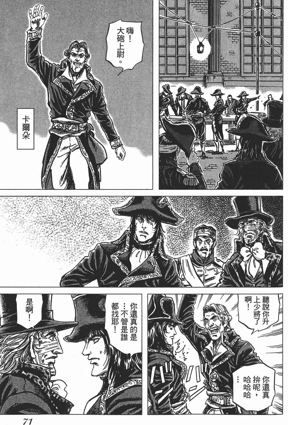 第70页