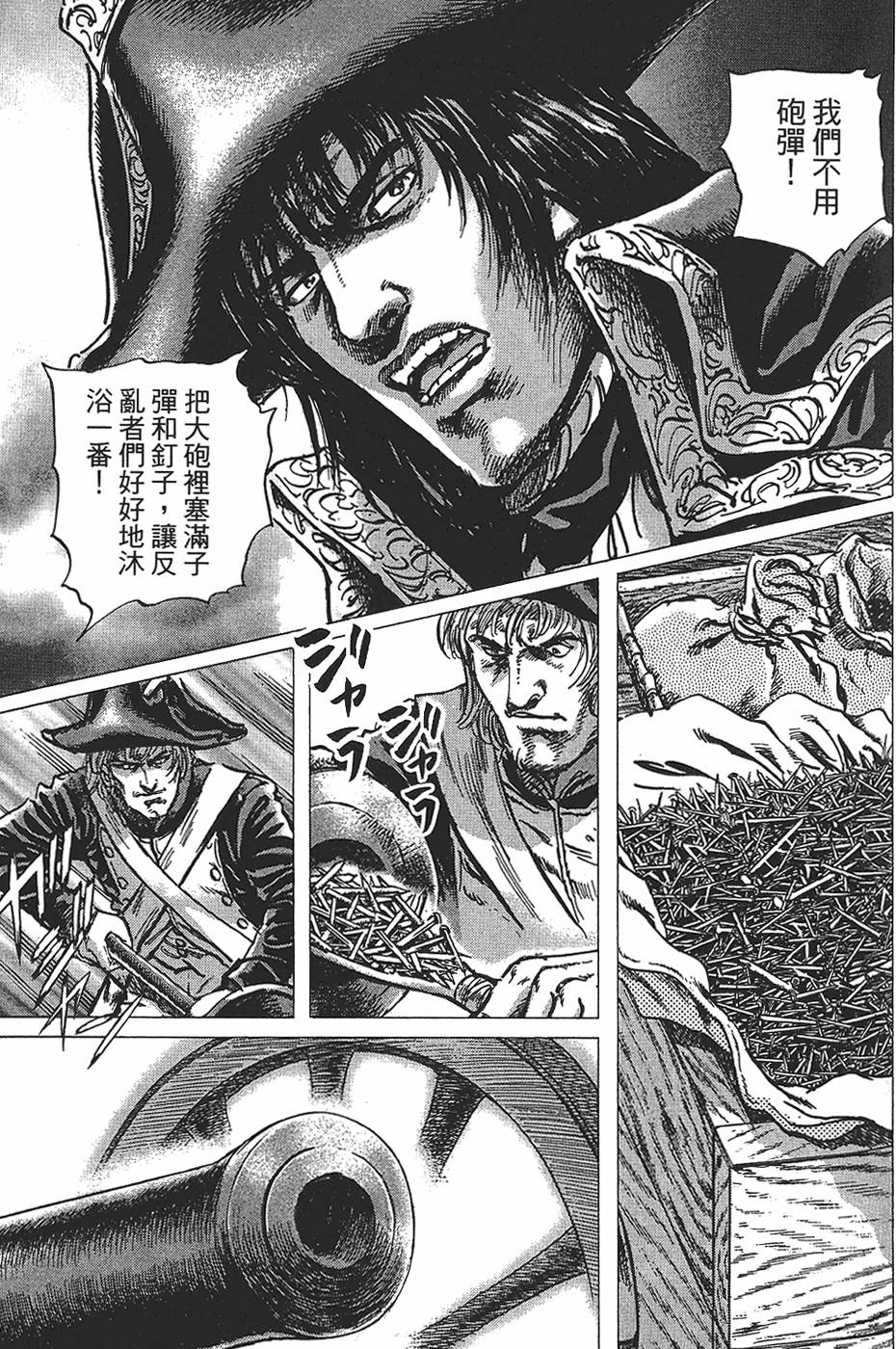 第90页