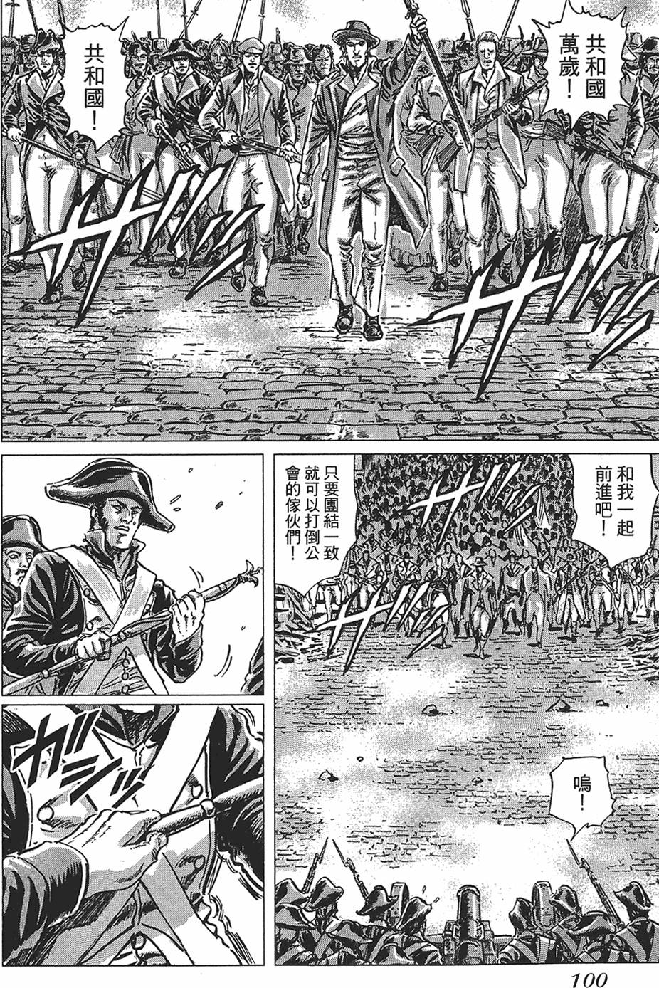 第99页