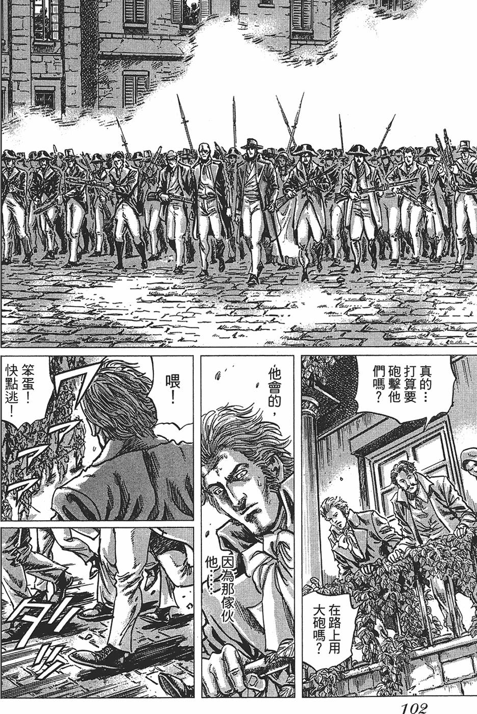 第101页