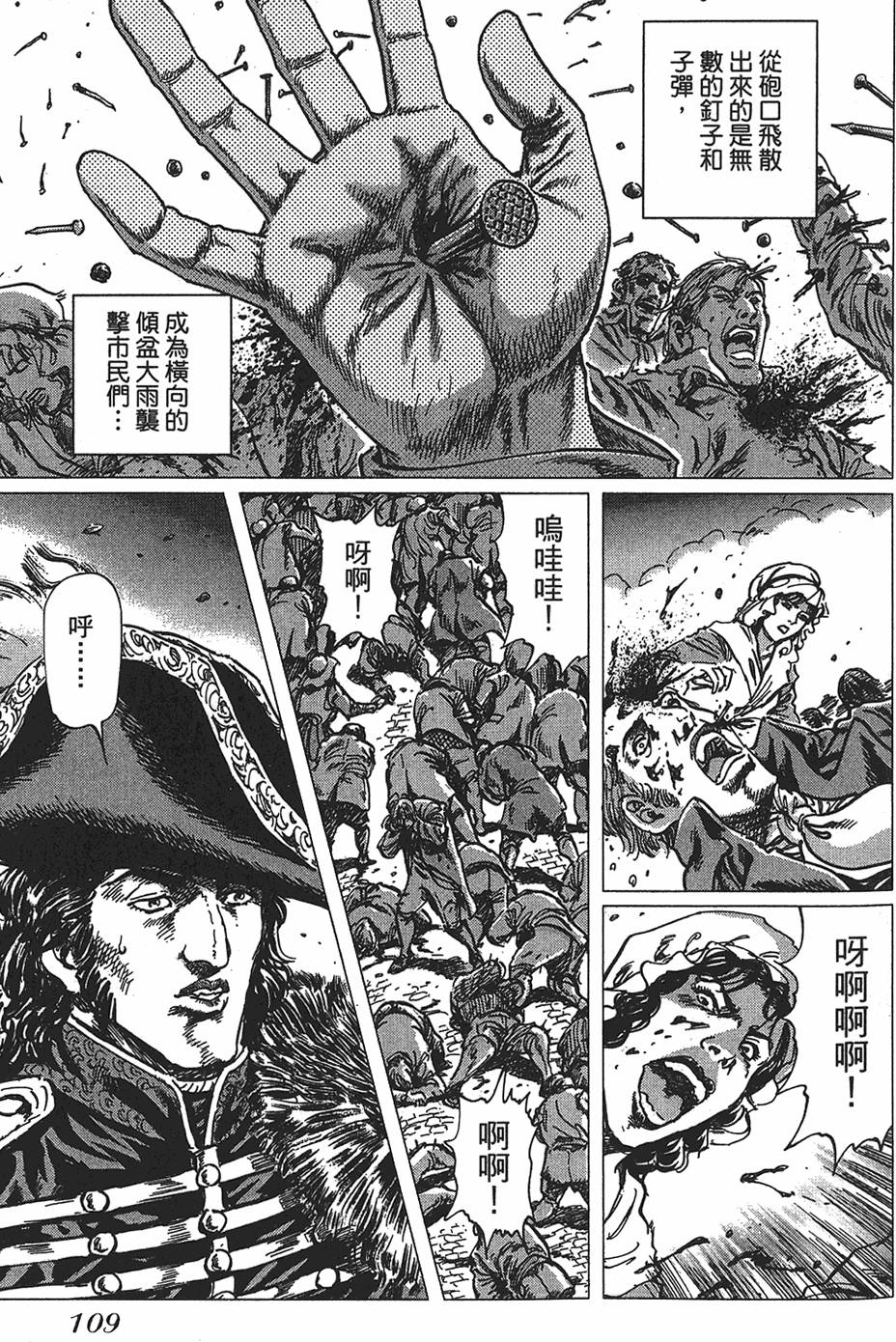 第108页