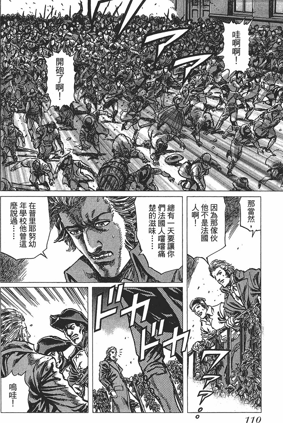 第109页