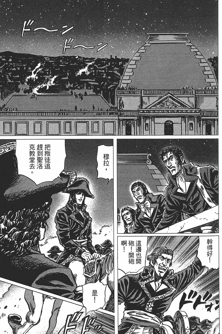 第114页