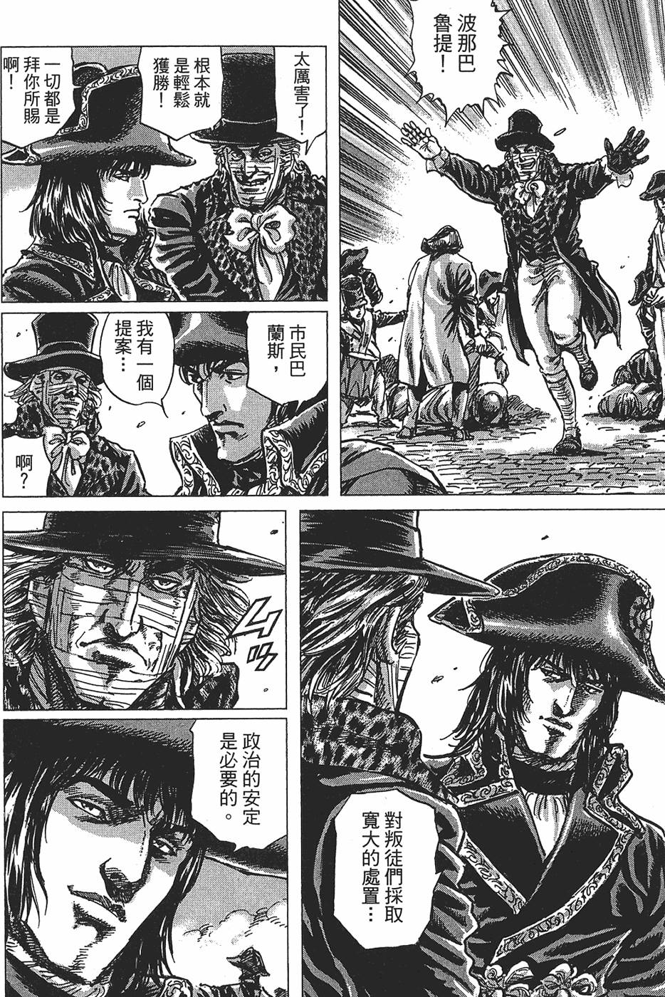 第117页