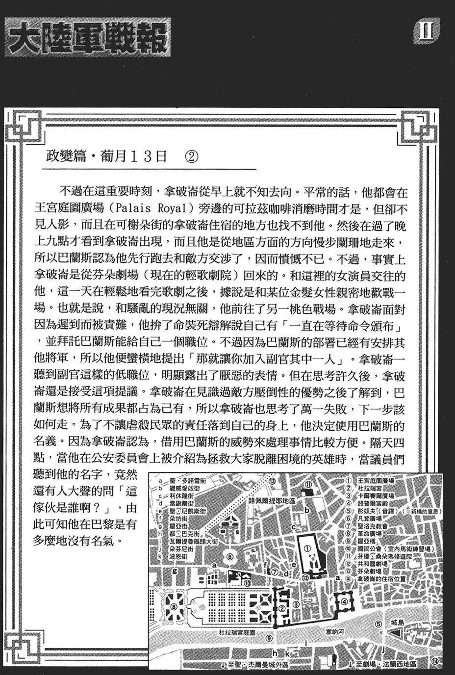 第123页