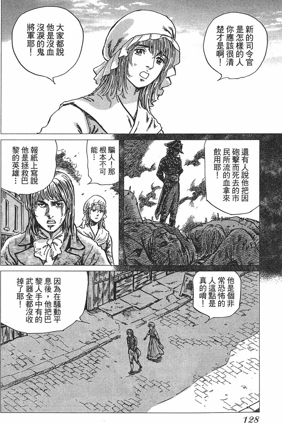 第127页