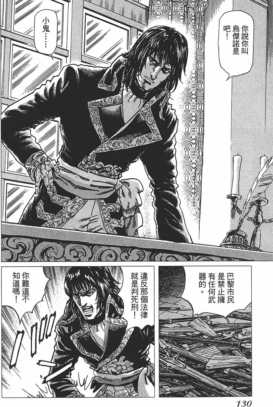 第129页