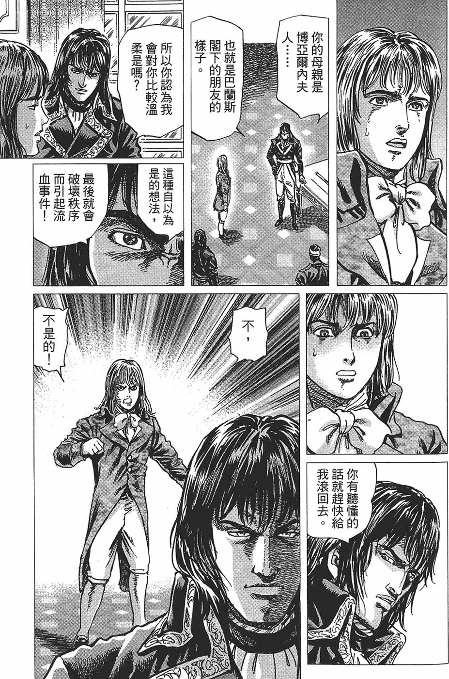 第130页