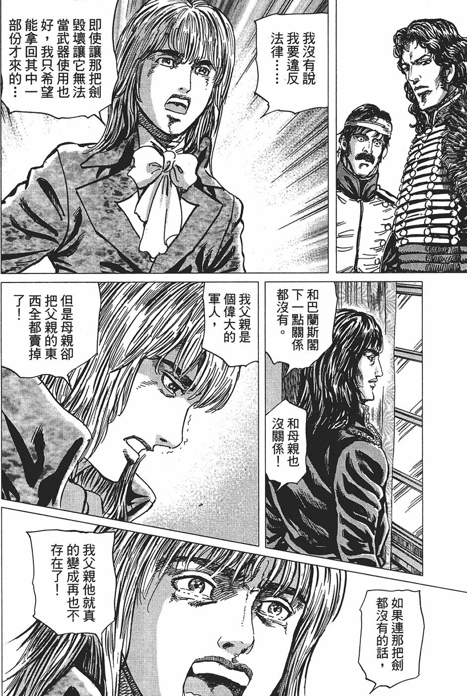 第131页