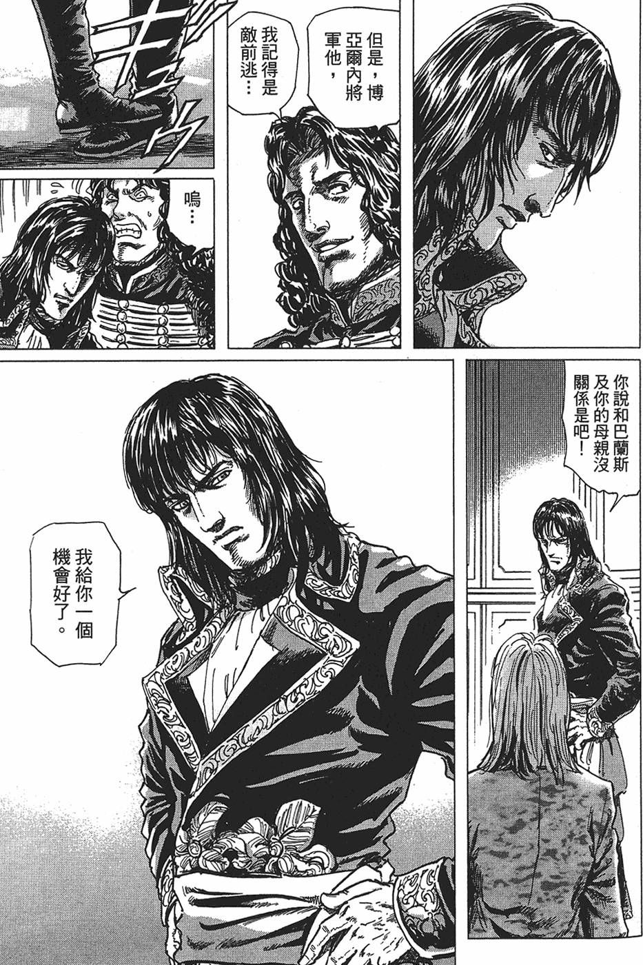 第132页