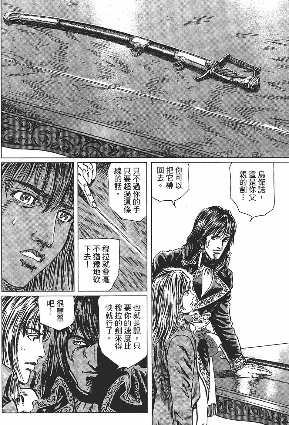 第133页