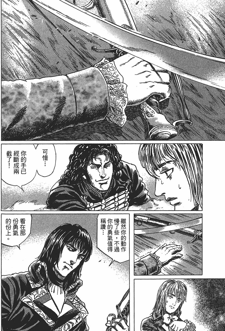 第137页