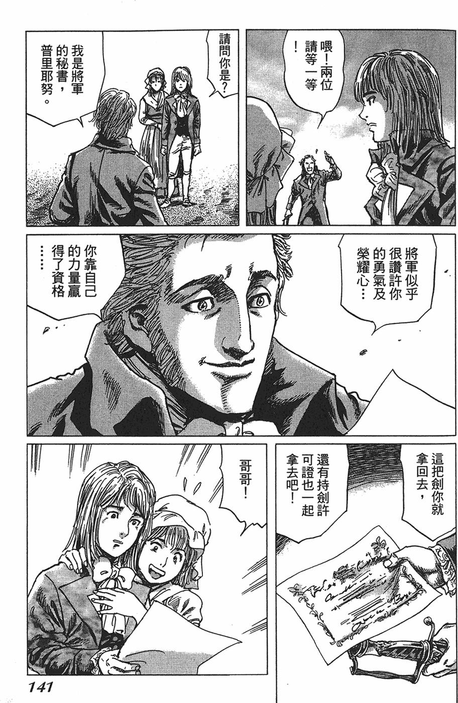 第140页
