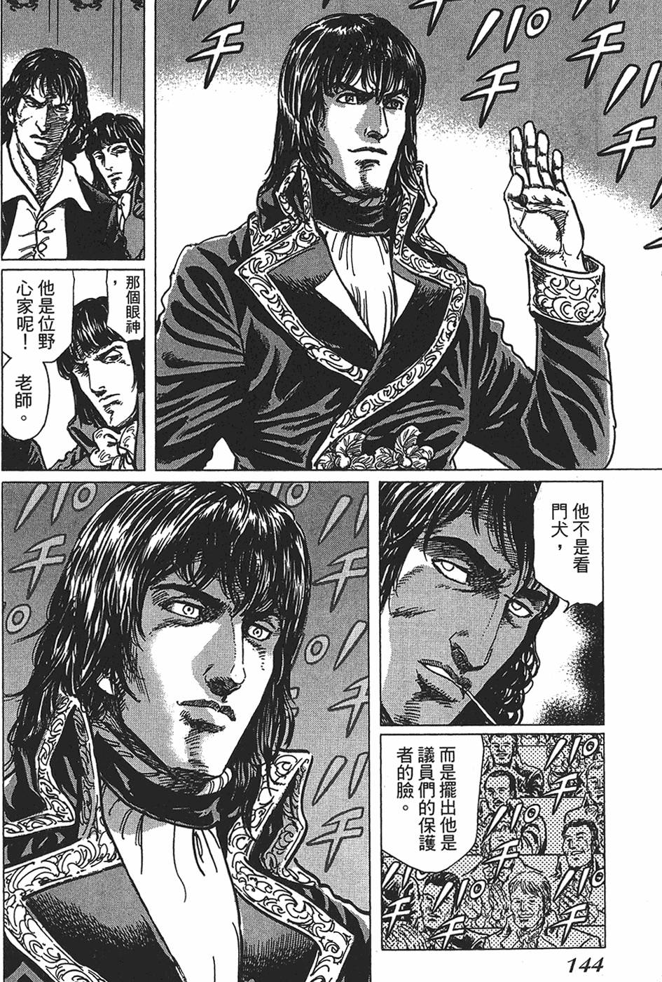 第143页